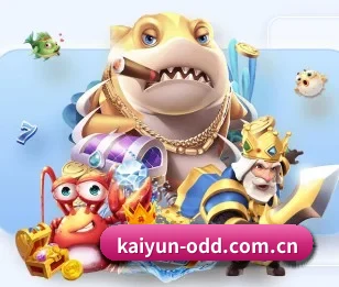 开云的故事(kaiyun)