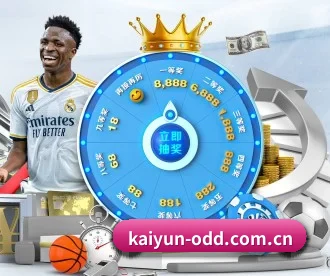 开云 APP(kaiyun)